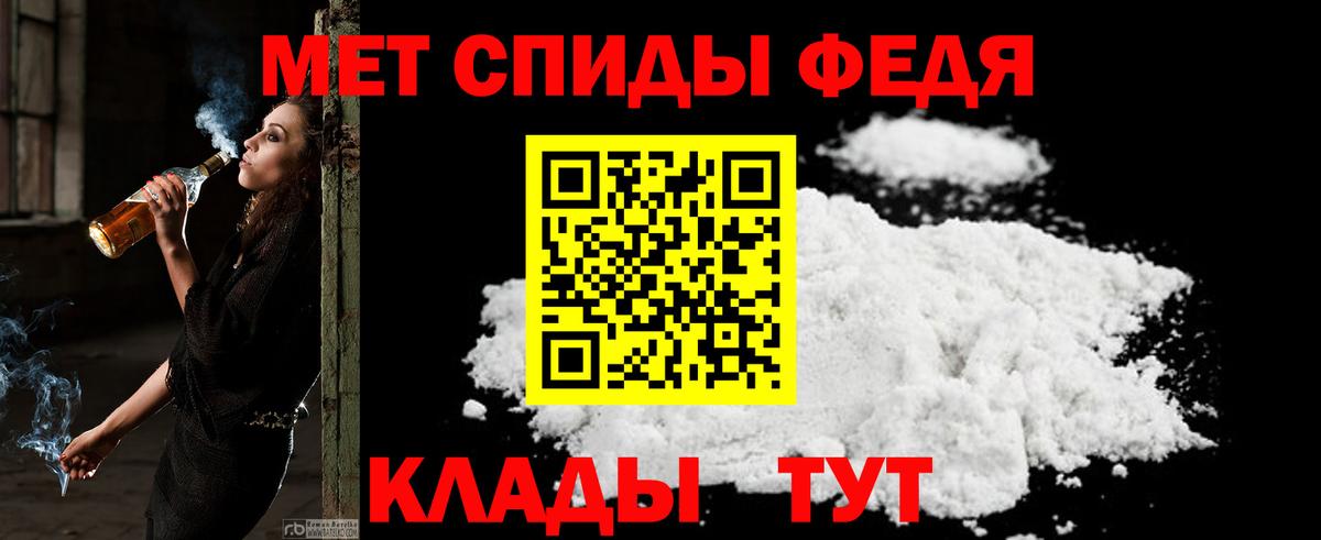 Рязань  АМФ 97%  АМФЕТАМИН  Вход с VPN 