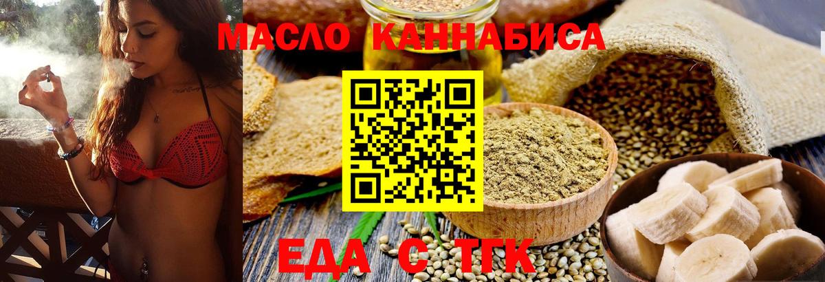 Canna-Cookies марихуана  Вход с VPN  Рязань 
