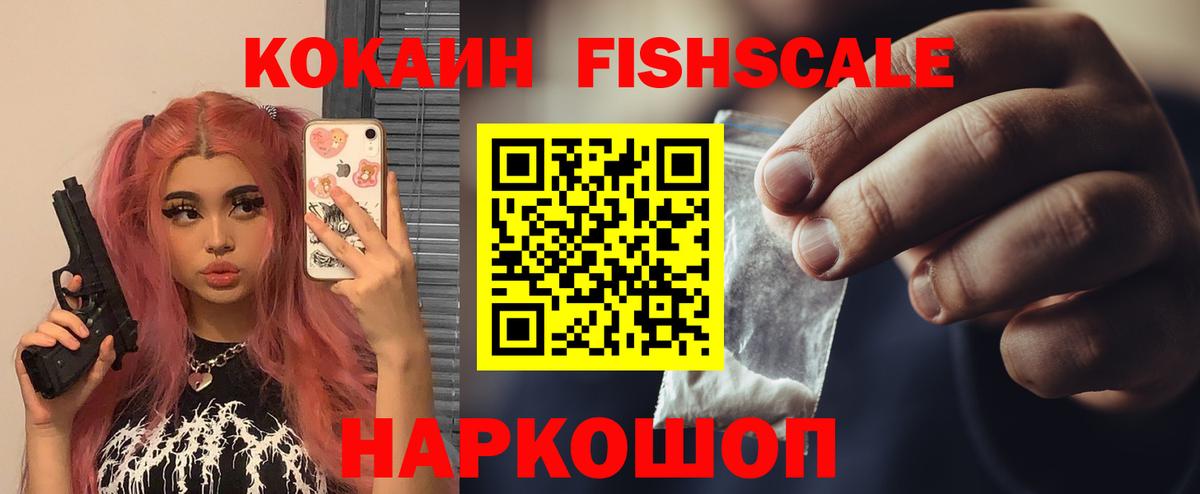 Кокаин  Кокаин Колумбийский  Вход с VPN  где найти наркотики  Cocaine 98%  Рязань 