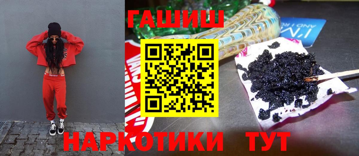 Рязань  ГАШИШ Cannabis  ГАШ  Вход с VPN  ГАШИШ VHQ 