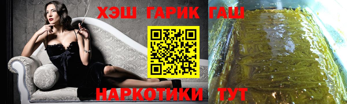 ГАШИШ индика сатива Рязань