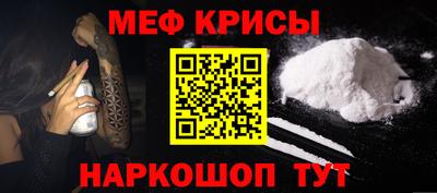 соль ск Пенза