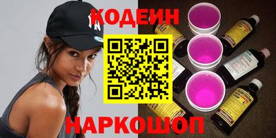тгк Пушкино
