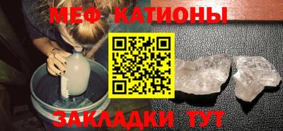 соль ск Пенза