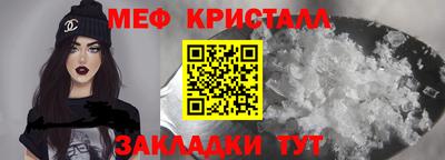 гидра Пыть-Ях