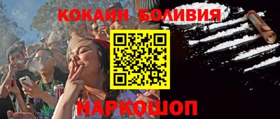 мефедрон Партизанск