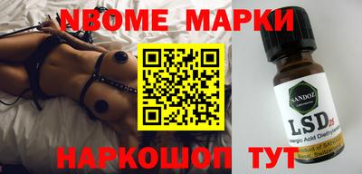 мефедрон Партизанск