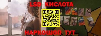 альфа пвп Первоуральск