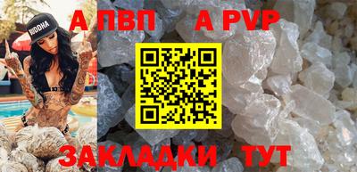 тгк Пушкино