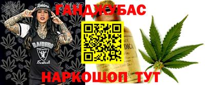 гидра Пыть-Ях