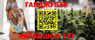 мефедрон Партизанск