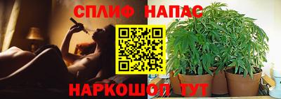 мефедрон Партизанск
