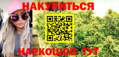 соль ск Пенза
