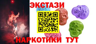 соль ск Пенза