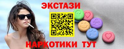 мефедрон Партизанск