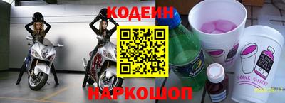 мяу мяу кристалл Пугачёв