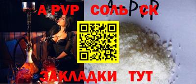гидра Пыть-Ях