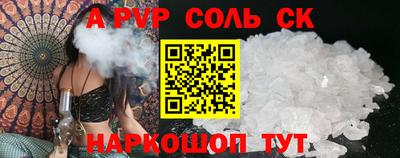 альфа пвп Первоуральск