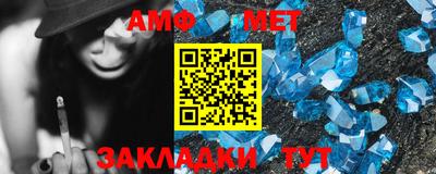 гидра Пыть-Ях