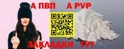 мяу мяу кристалл Пугачёв