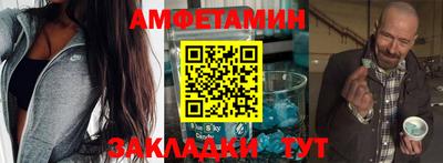 соль ск Пенза