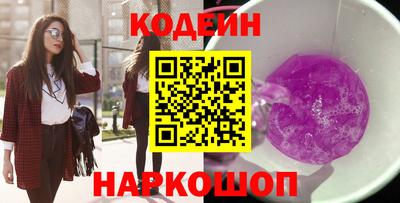 альфа пвп Первоуральск