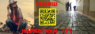 гидра Пыть-Ях