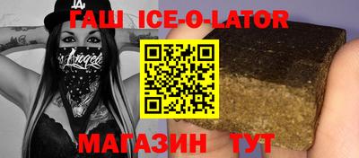 мефедрон Партизанск