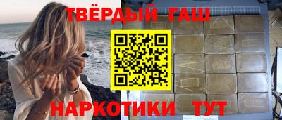 мефедрон Партизанск