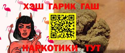 гидра Пыть-Ях