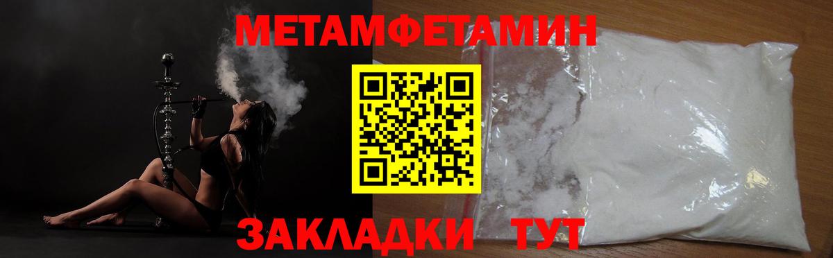 Рязань  МЕТАМФЕТАМИН Декстрометамфетамин 99.9%  МЕТАМФЕТАМИН Декстрометамфетамин 99.9%  Вход с VPN 