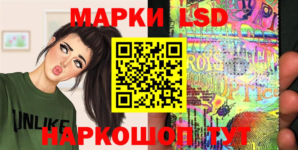 Рязань  Наркотические марки 1500мкг  Вход с VPN 