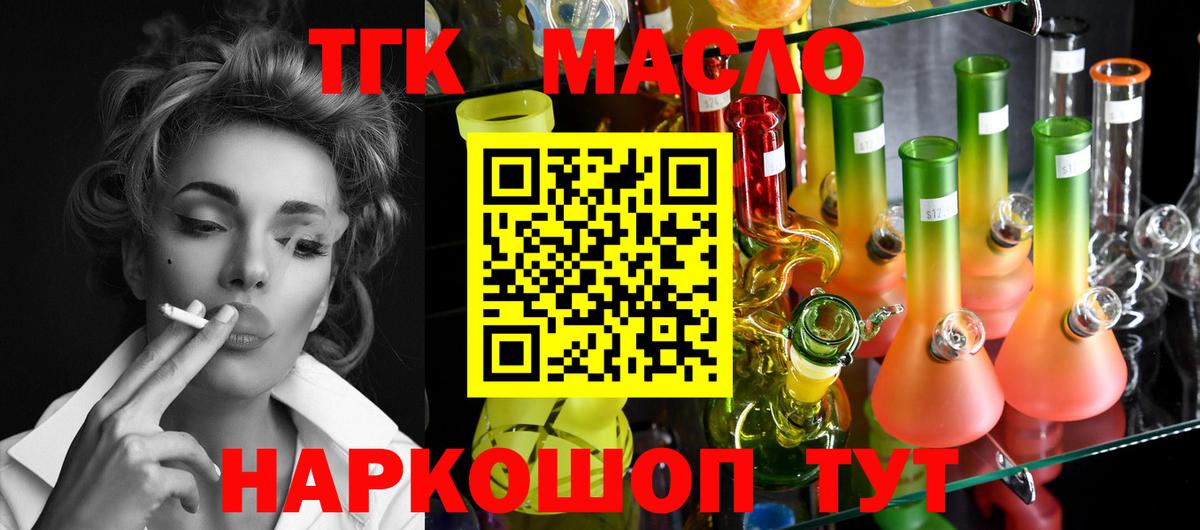 Дистиллят ТГК Wax Рязань