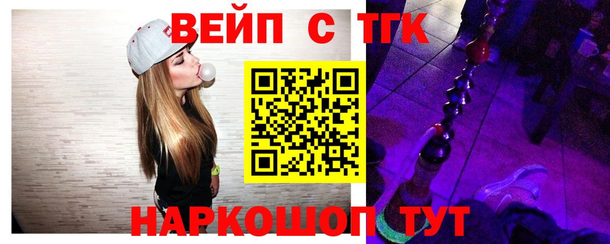 Амфетамин кристаллы  Рязань  Каннабис  Cocaine  Мефедрон   Гашиш  Вход с VPN 