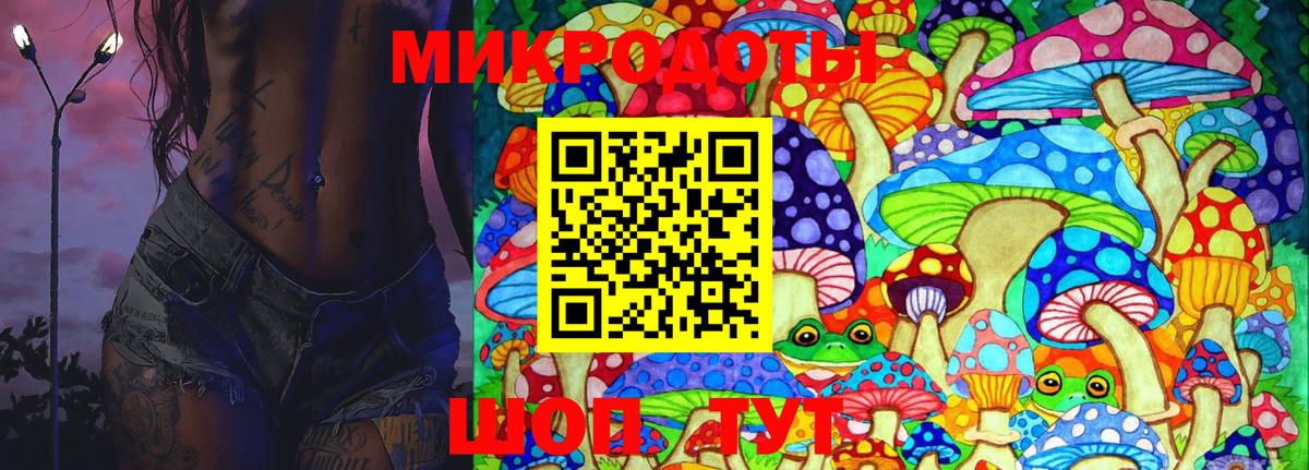 Галлюциногенные грибы MAGIC MUSHROOMS Рязань