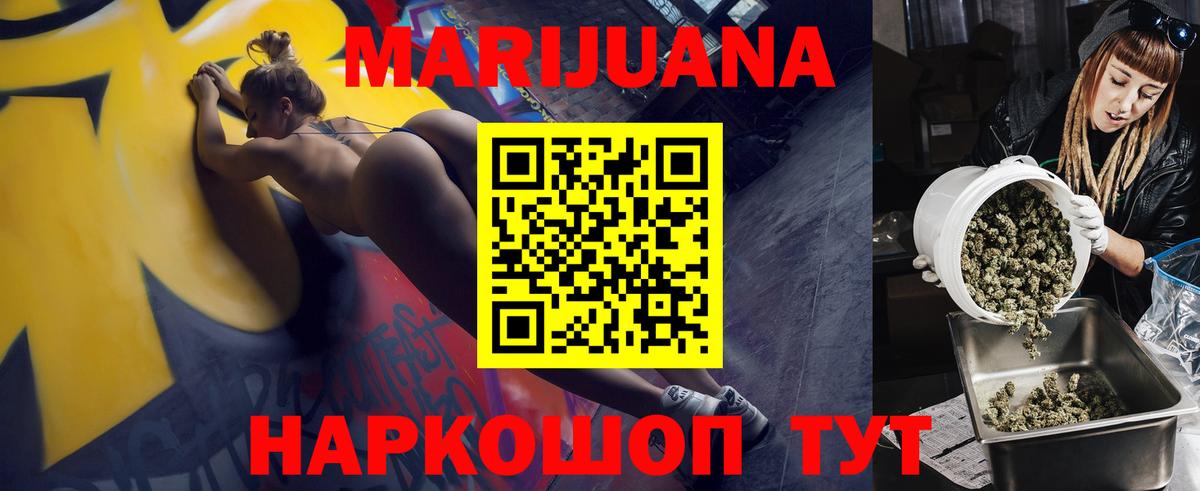 Марихуана индика  Канабис сатива  Рязань  МАРИХУАНА марихуана  Вход с VPN 